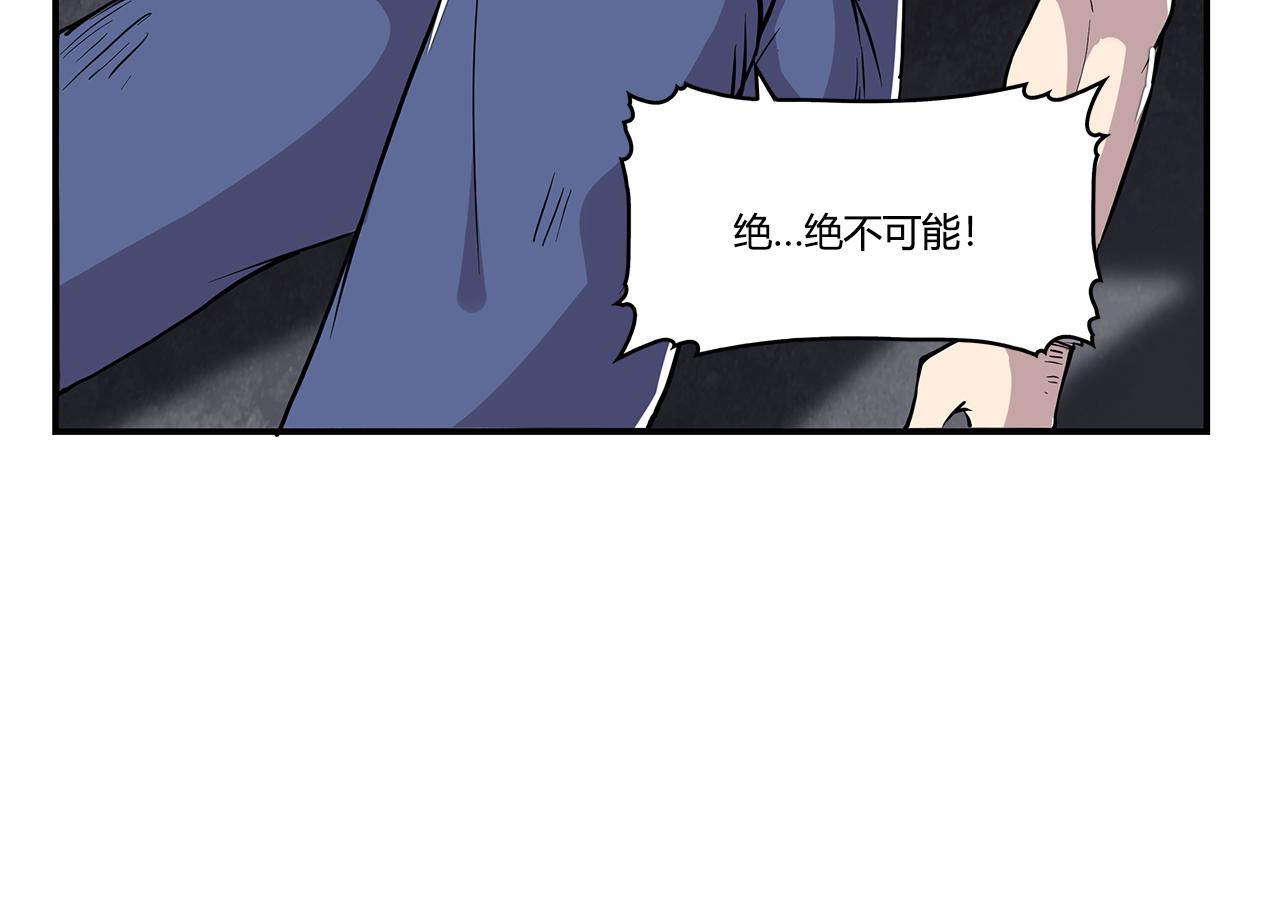 第26话41