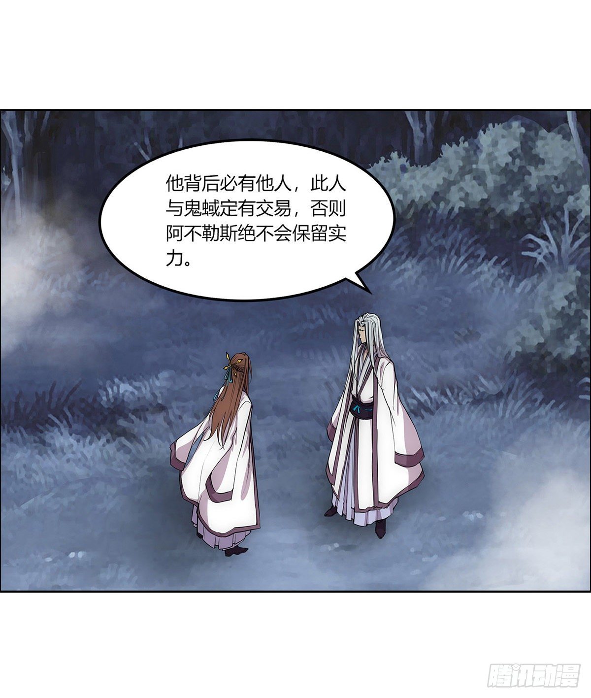 第113话41