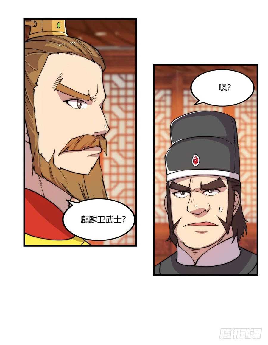 第37话50