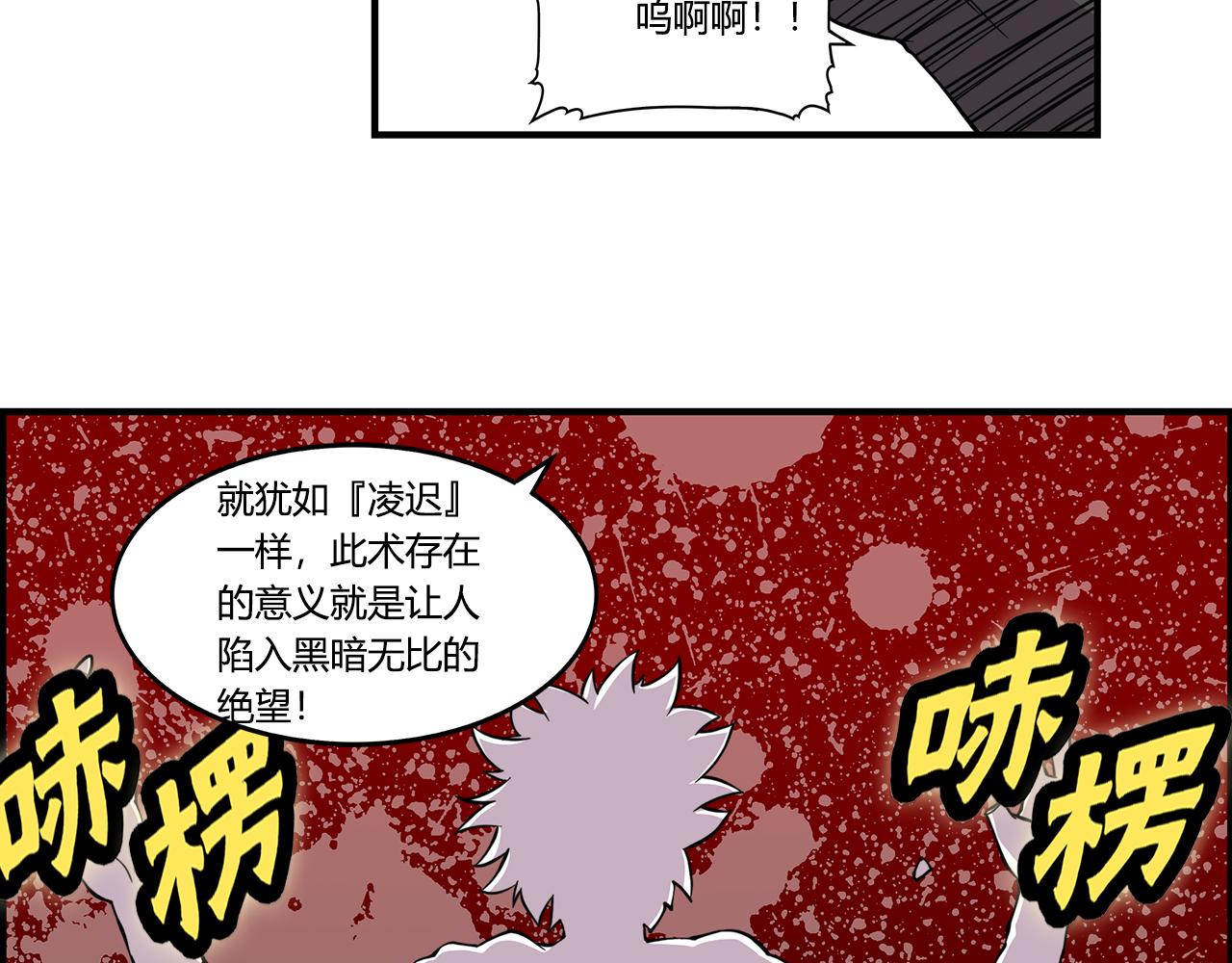 第26话125