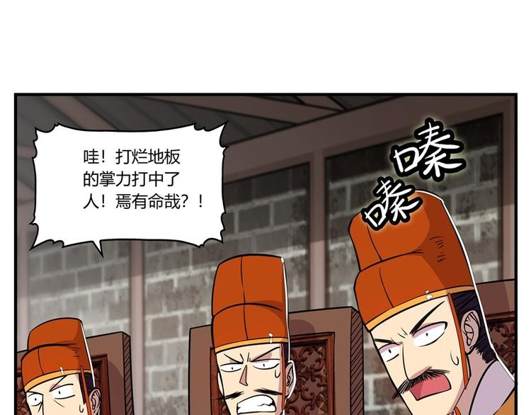 第10回32