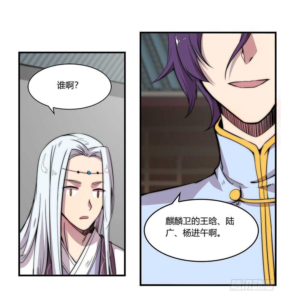 第45话21