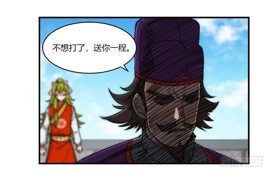 第54回20