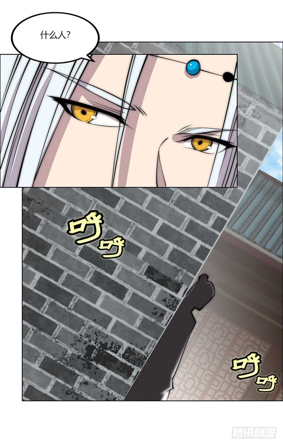 第90话24