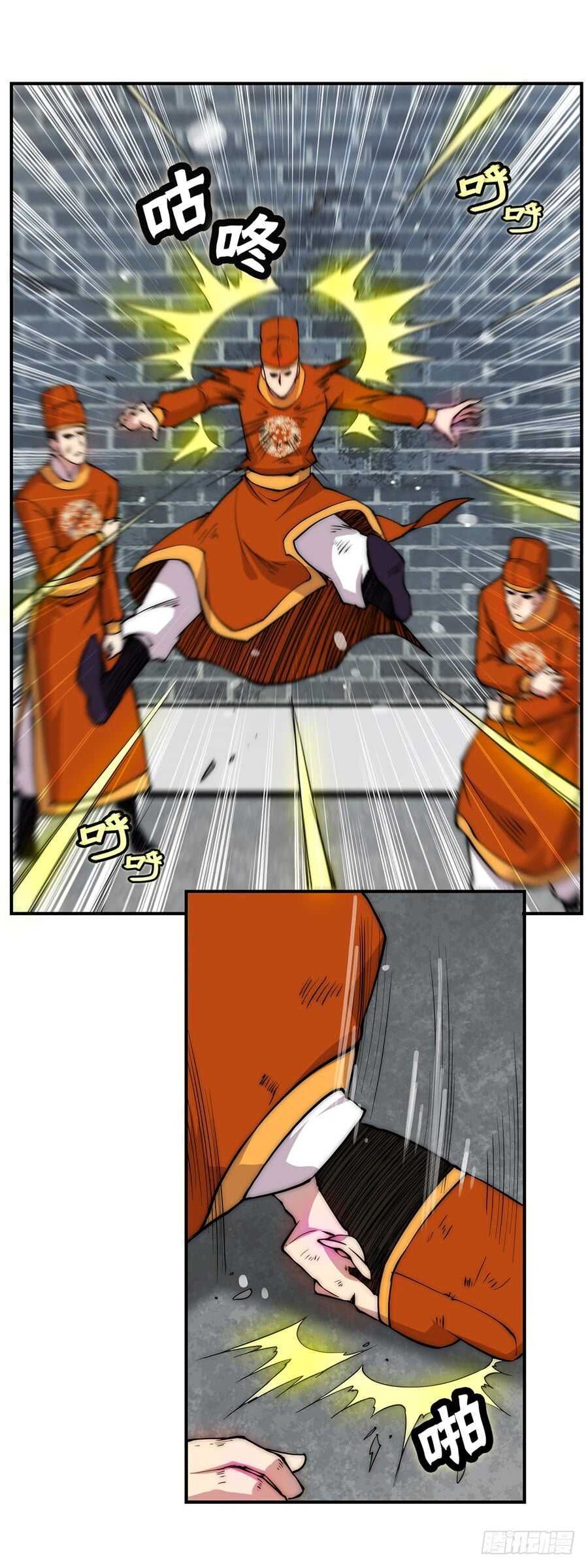 第43话47