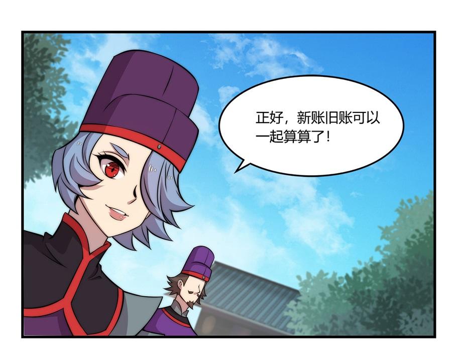 第32话21