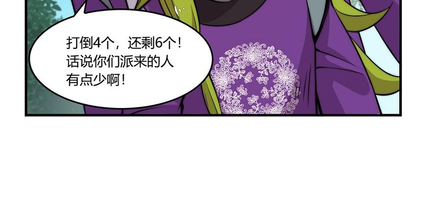第32话64