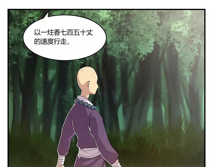 第8回32