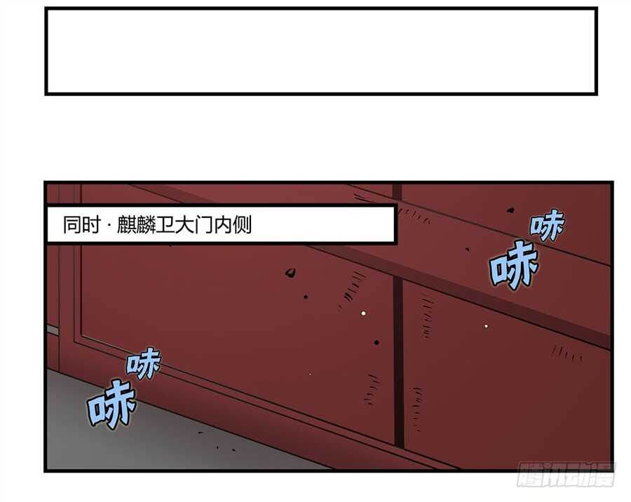 第45话56