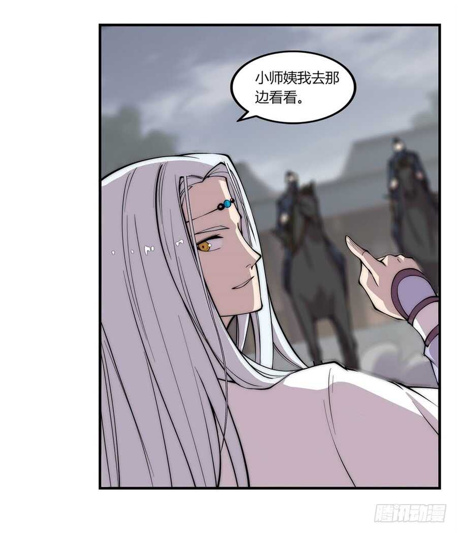第92话15