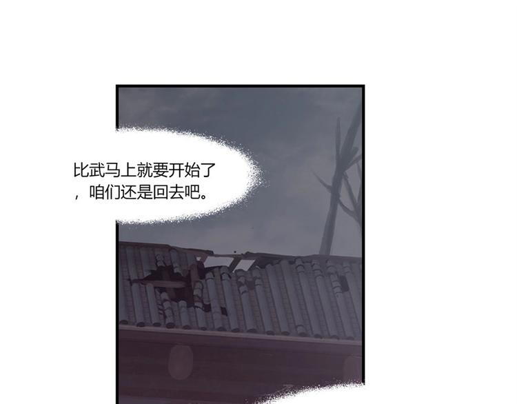 第96话33