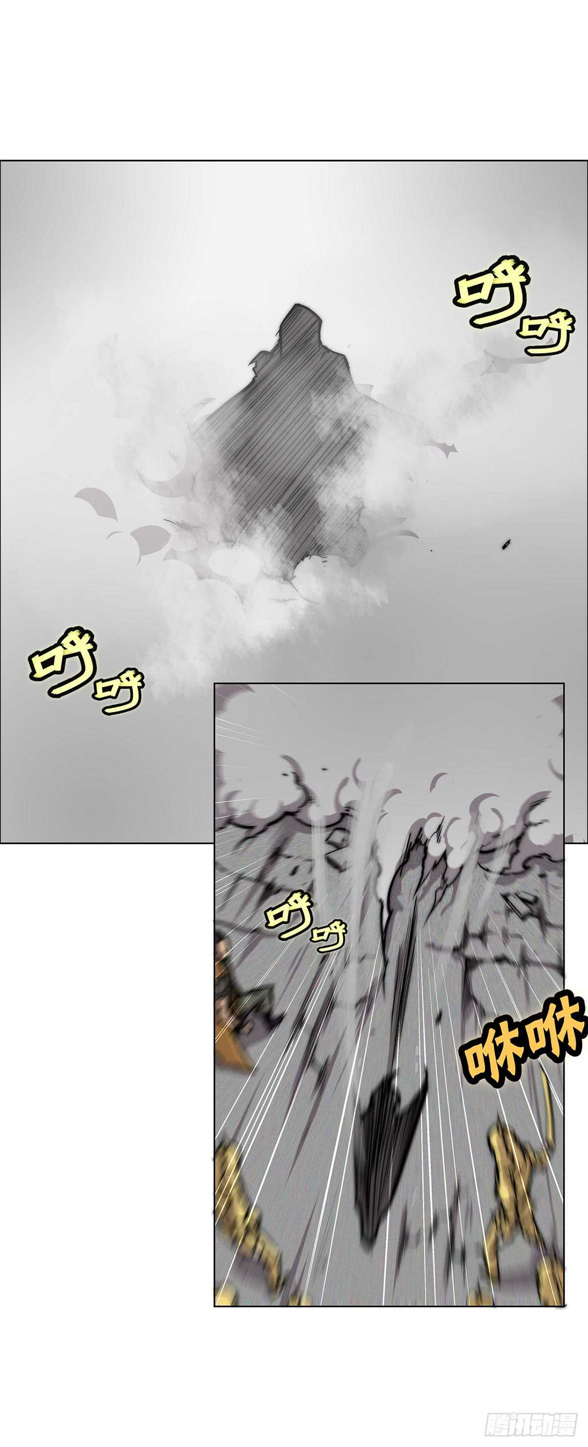 第106话43