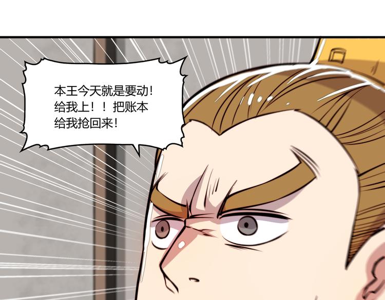 第21回107