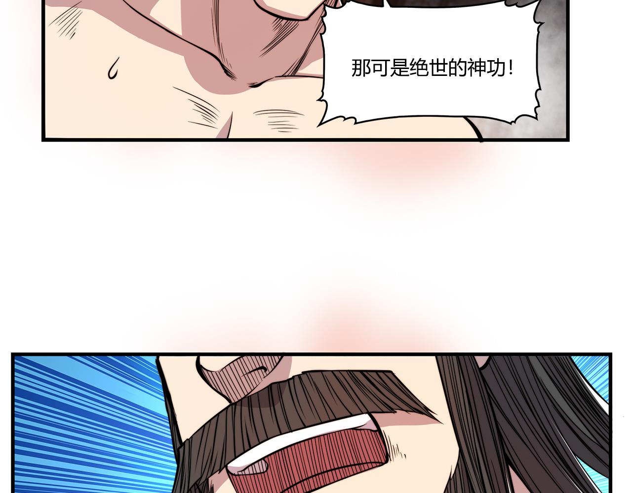 第26话43