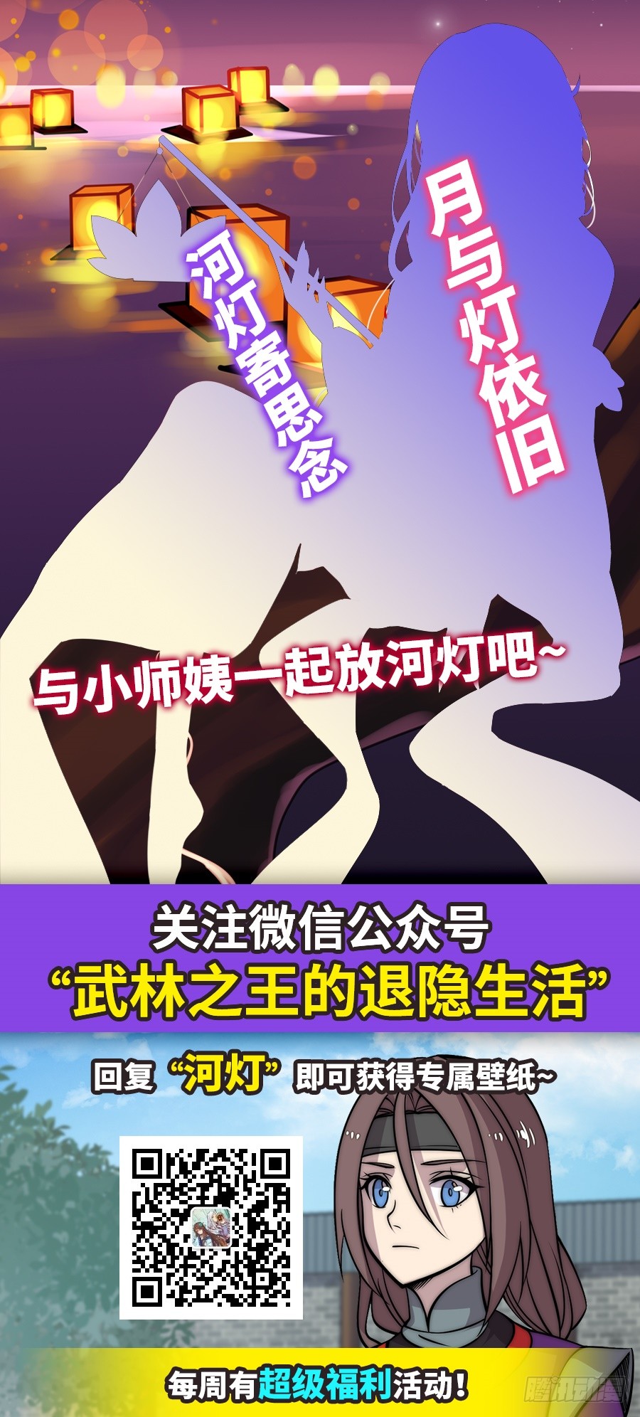 第65回62
