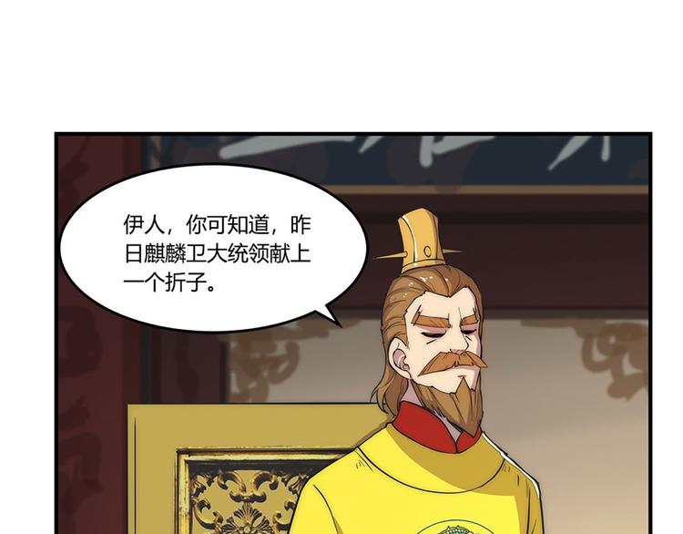 第23回75