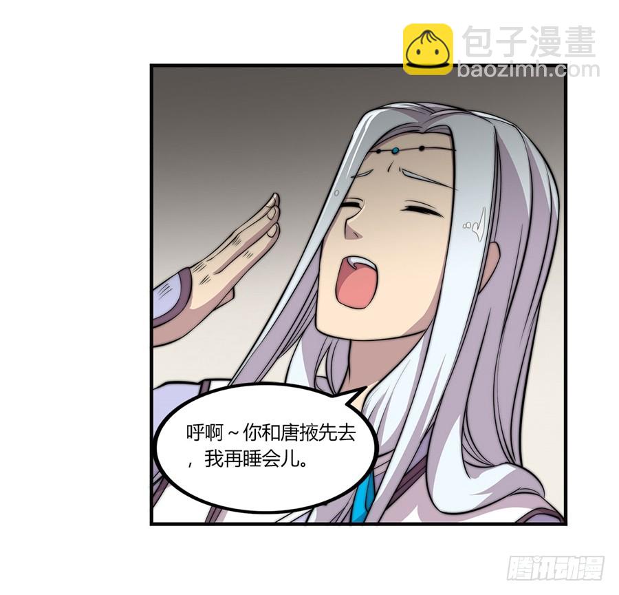 第73回35