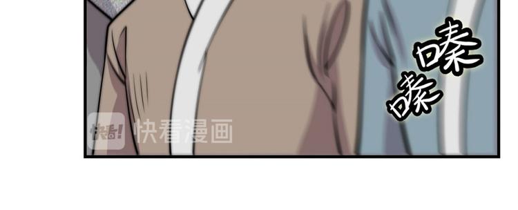 第97话30