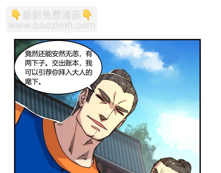 第22回7