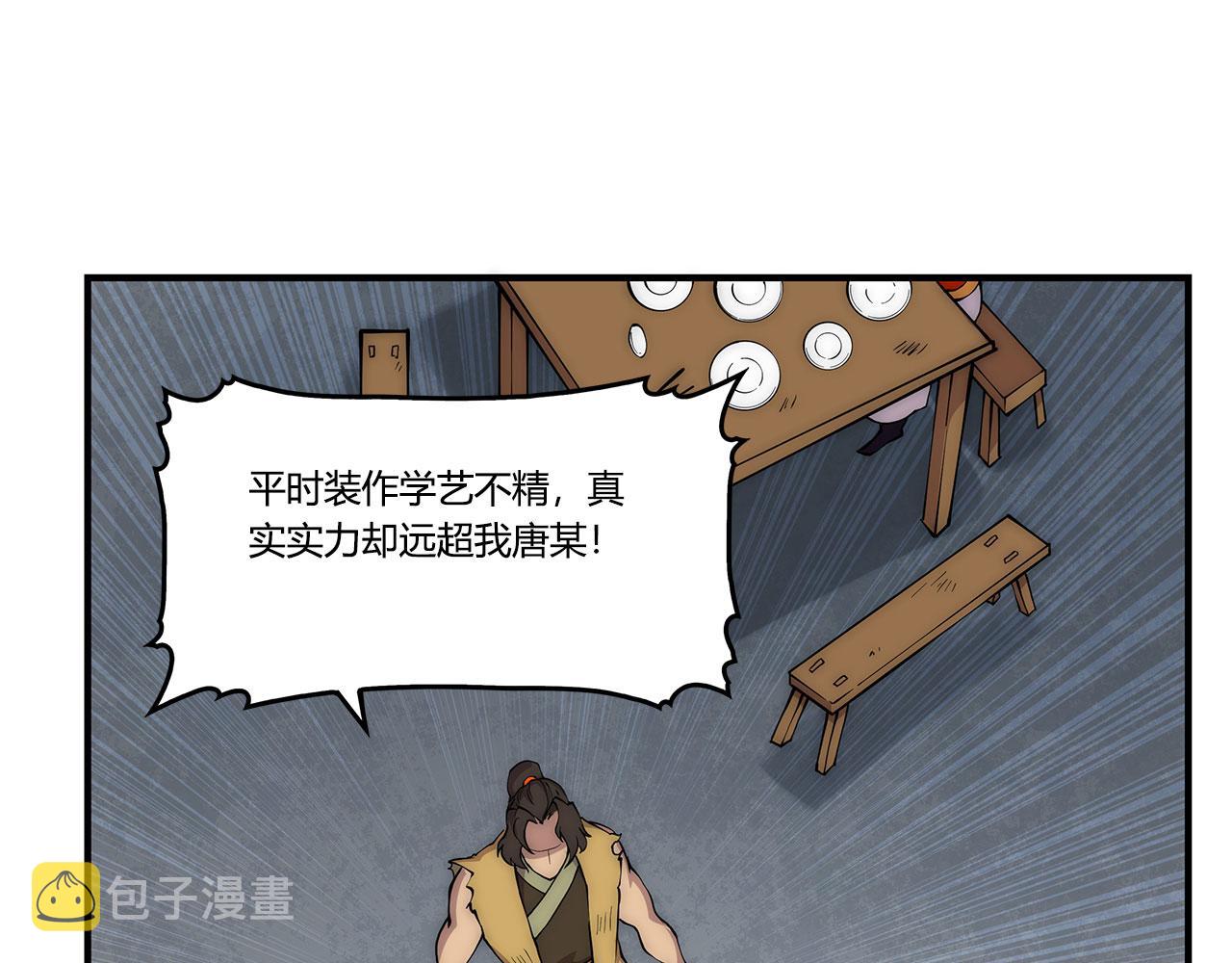 第28话101