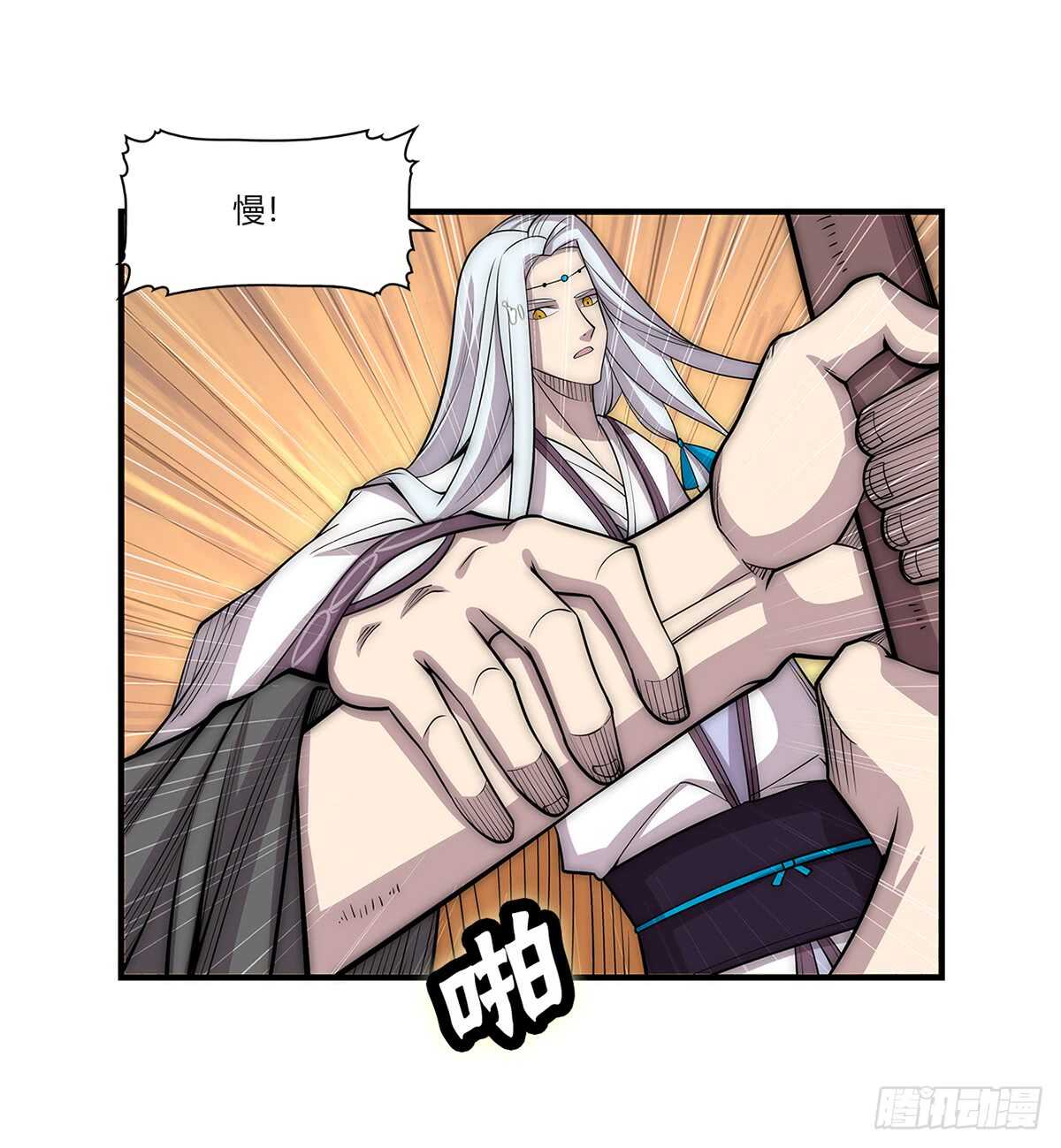 第108话5