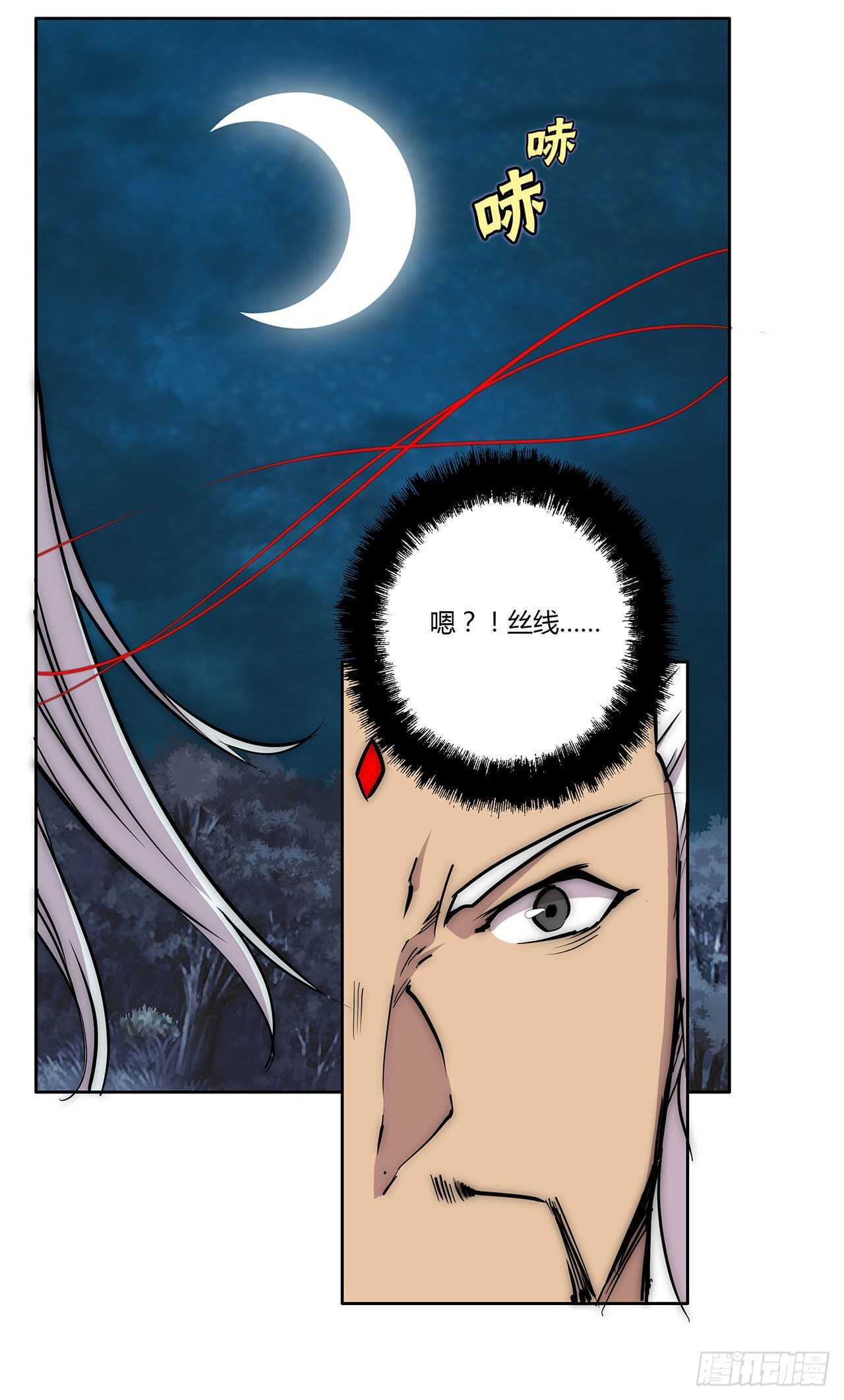 第112话25