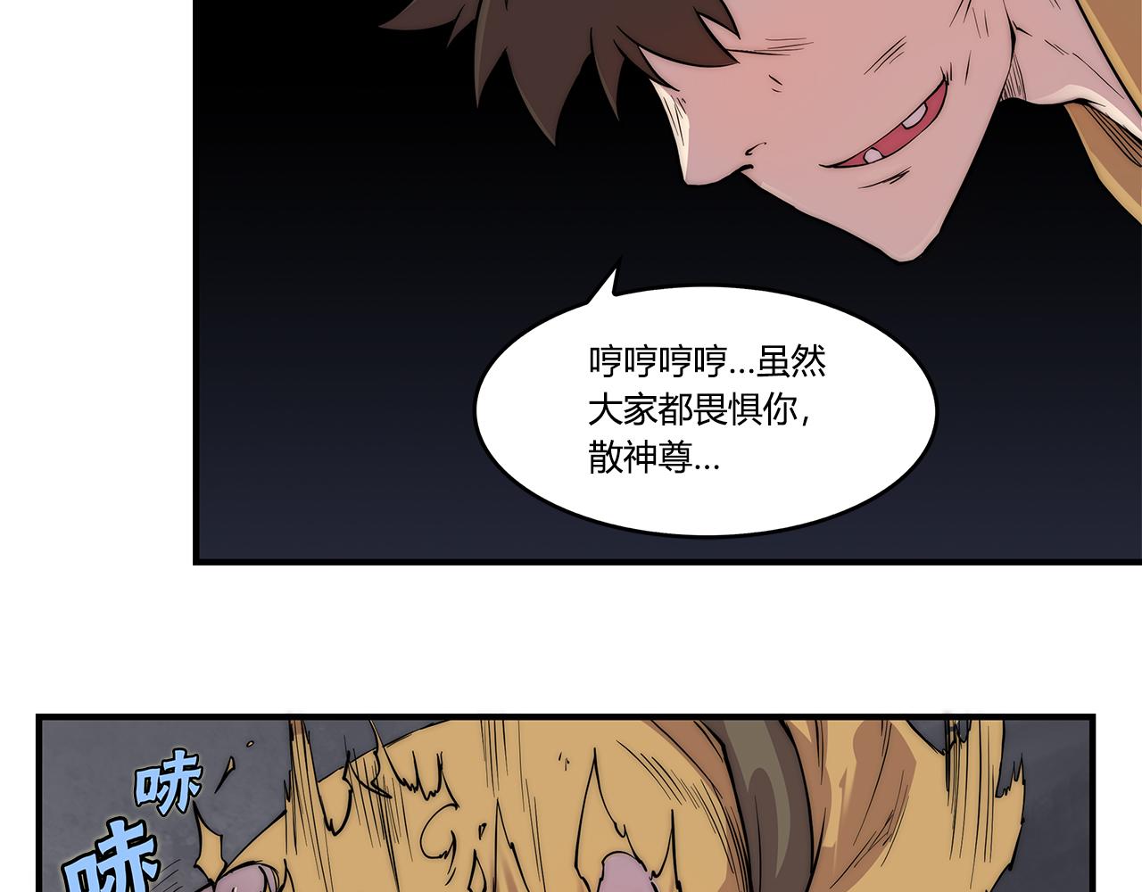 第26话74