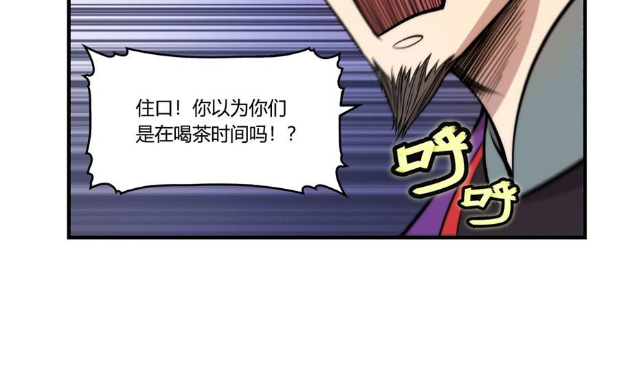 第33话6