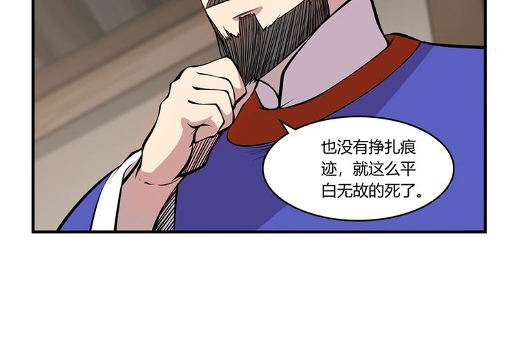 第17回112
