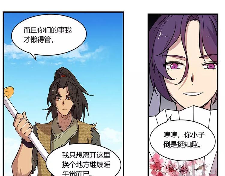第7回134