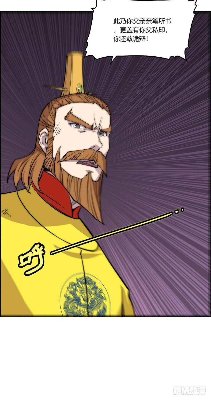 第79回38