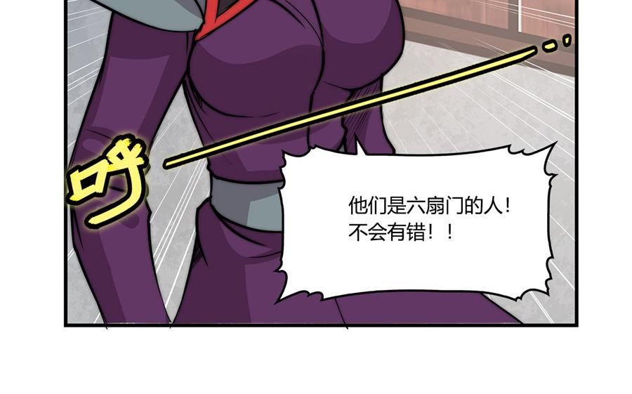 第31话115