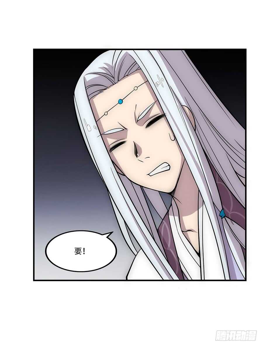 第44话57