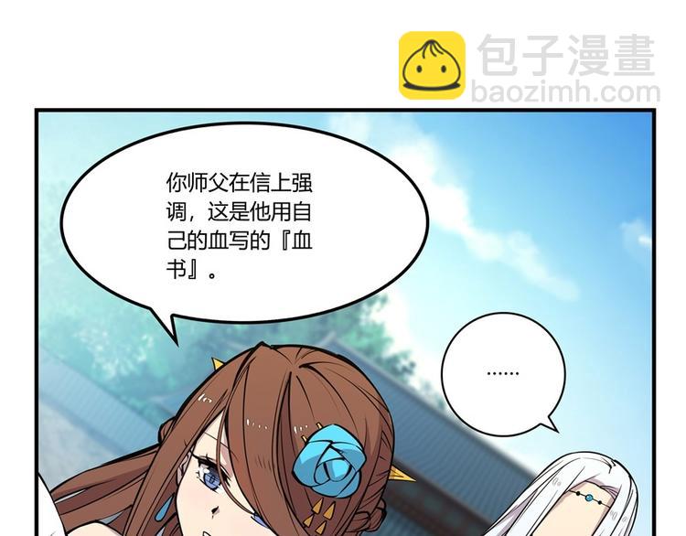 第10回109