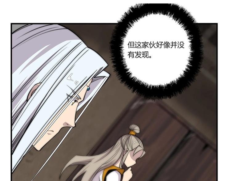 第96话37