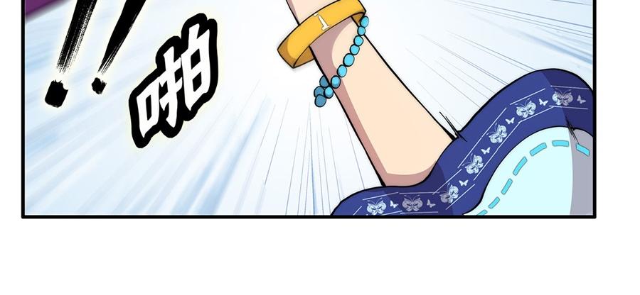 第33话17