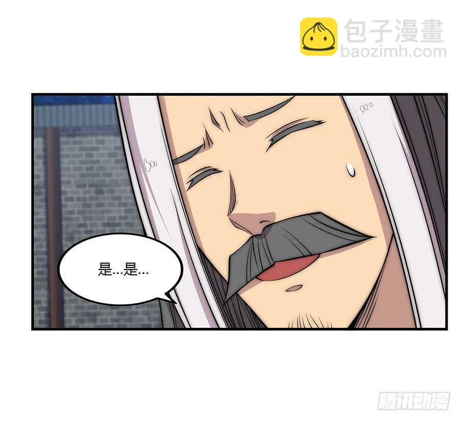 第77回6