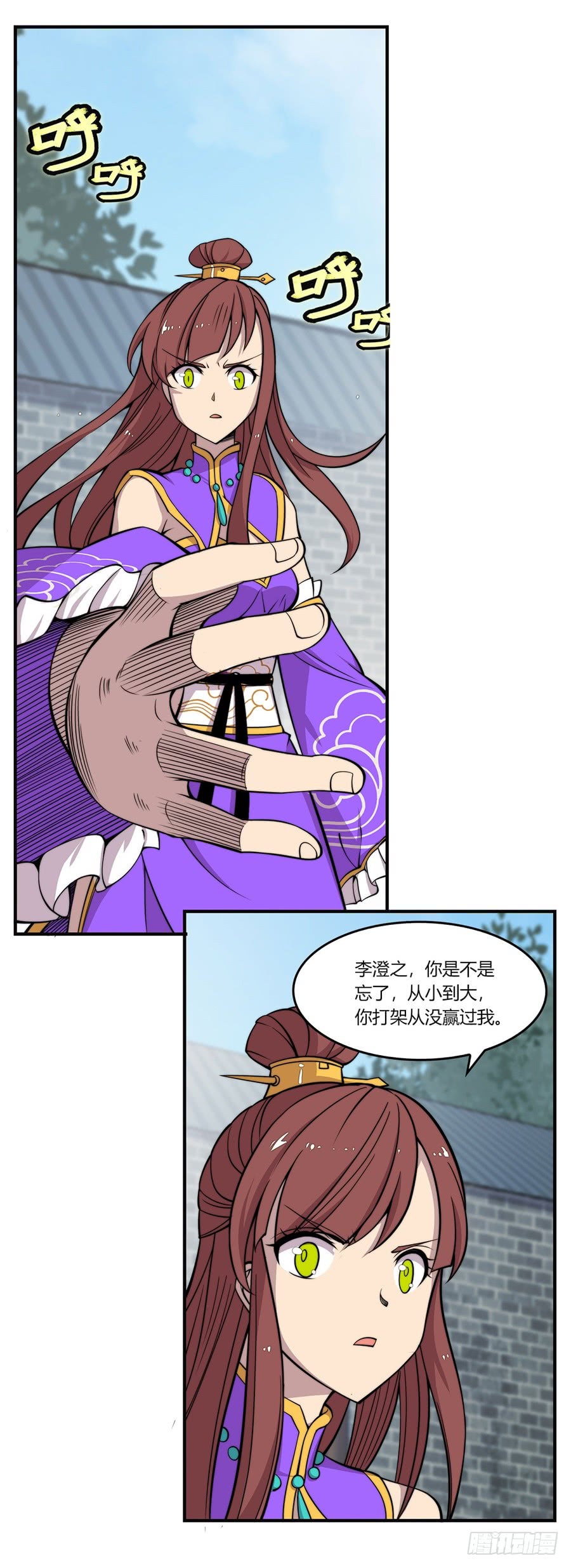 第71回21
