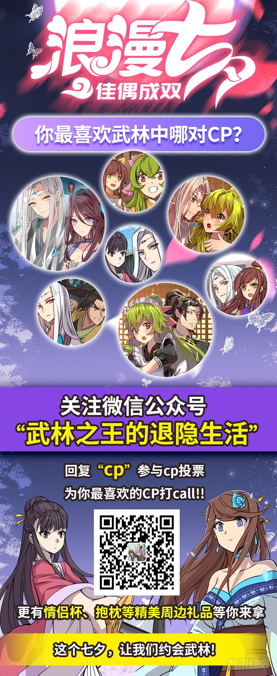 第68回55