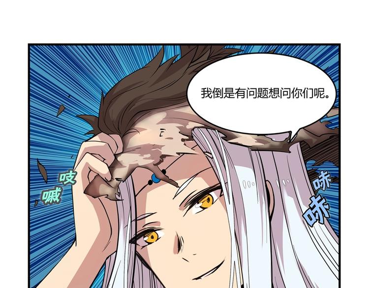第18回121