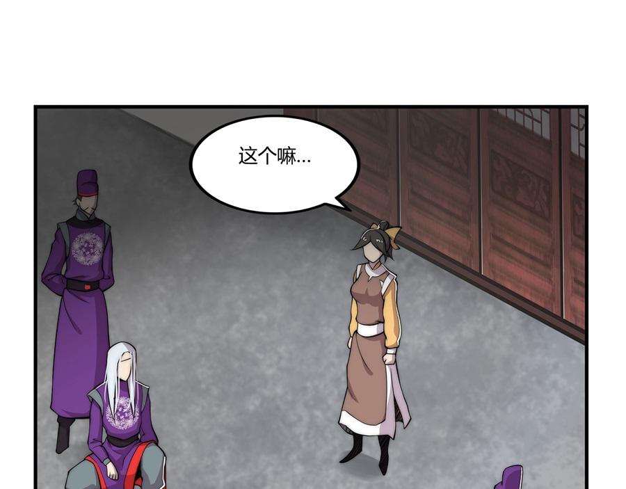 第31话11