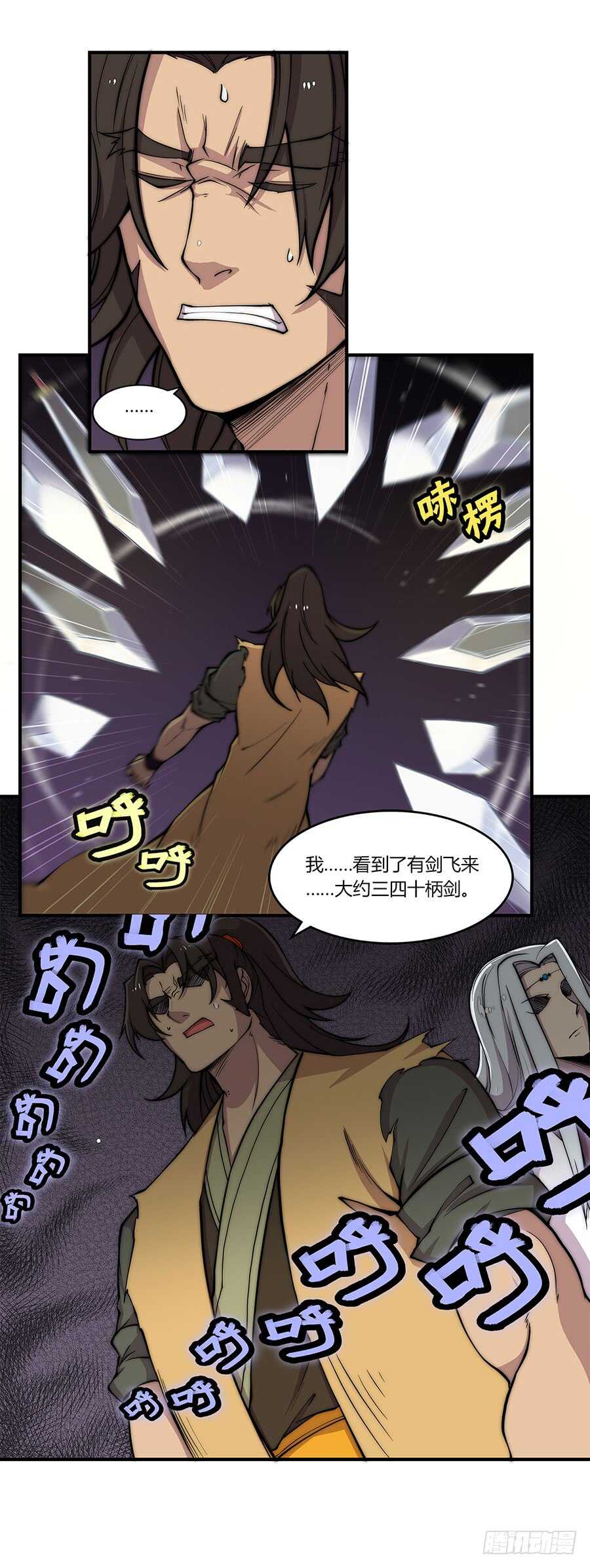 第79回11