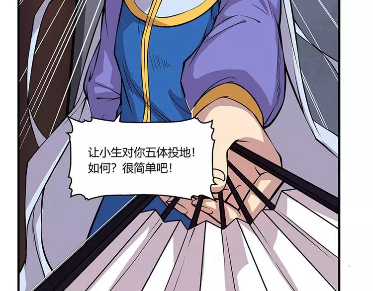 第8回91
