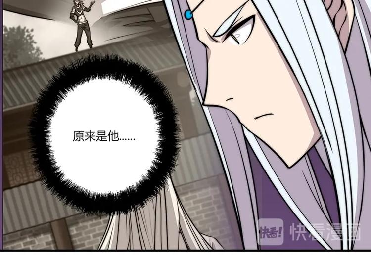 第101话56