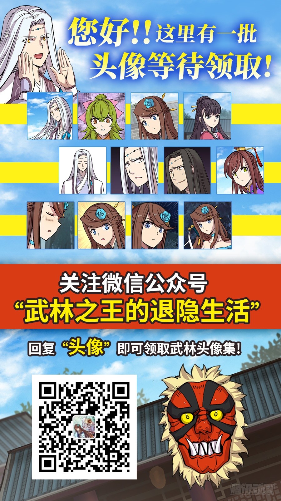 第71回57