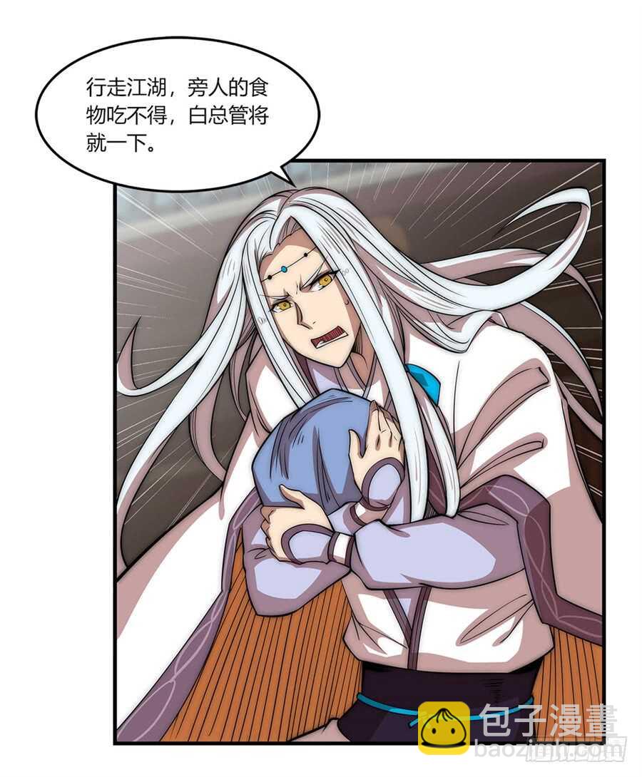 第91话16