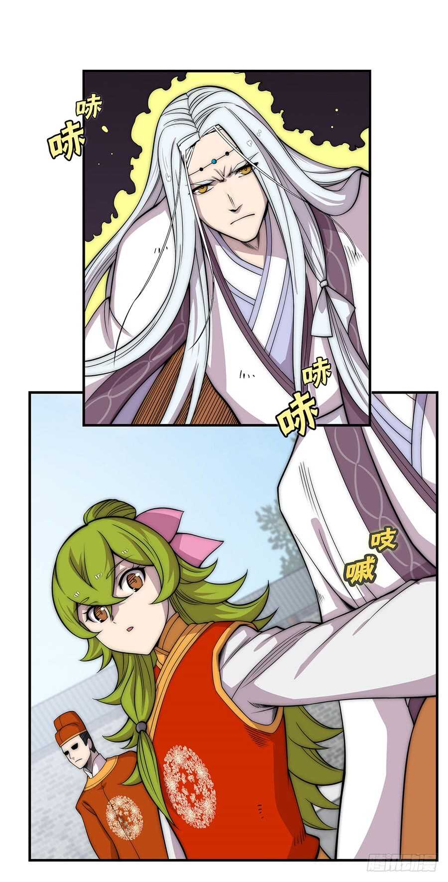 第90话10