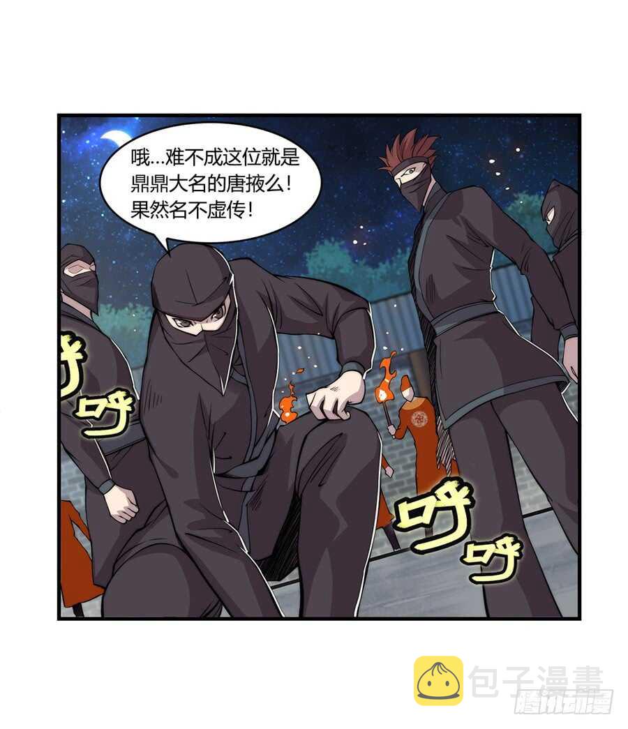第36话2