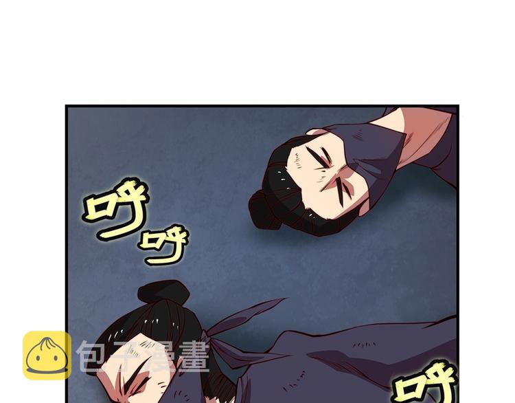 第20回24
