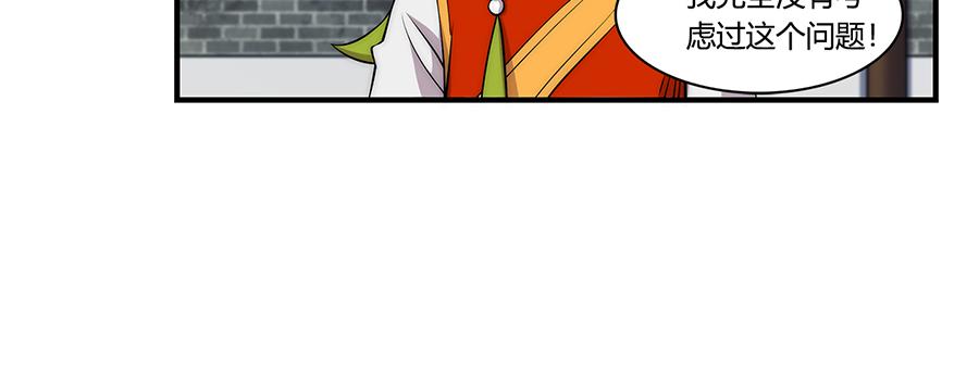 第30话31